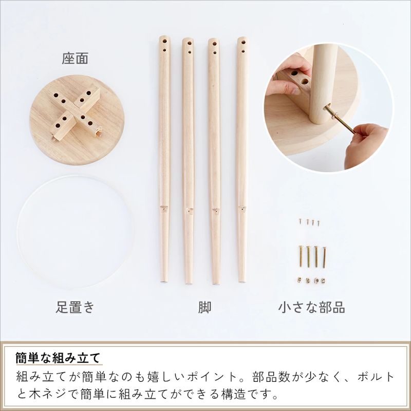 ハイスツール 12