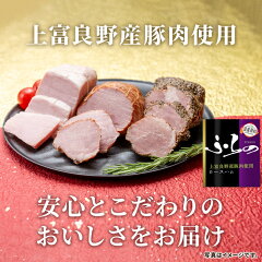ふらの3種セット 6