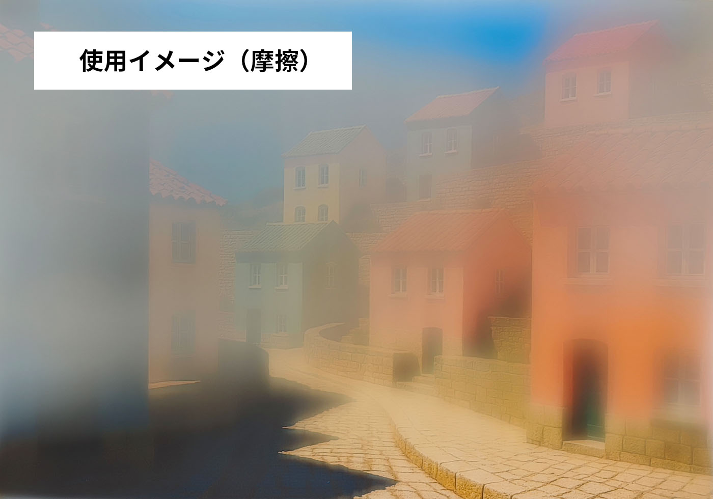 メガネ用曇り止め 9