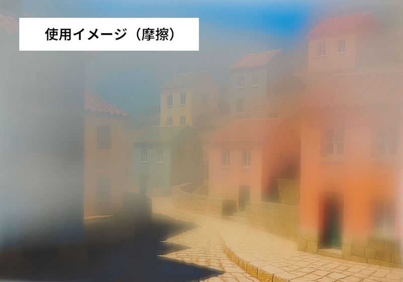 メガネ用曇り止め 9