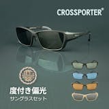 バス釣り向け偏光サングラスのおすすめ人気ランキング【2026年9月】 4