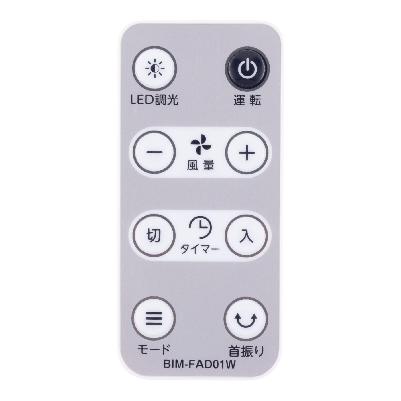 リビング扇風機 8