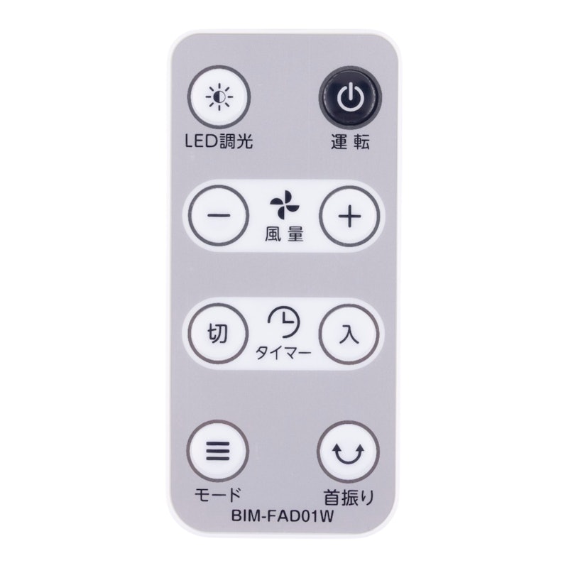 リビング扇風機 8