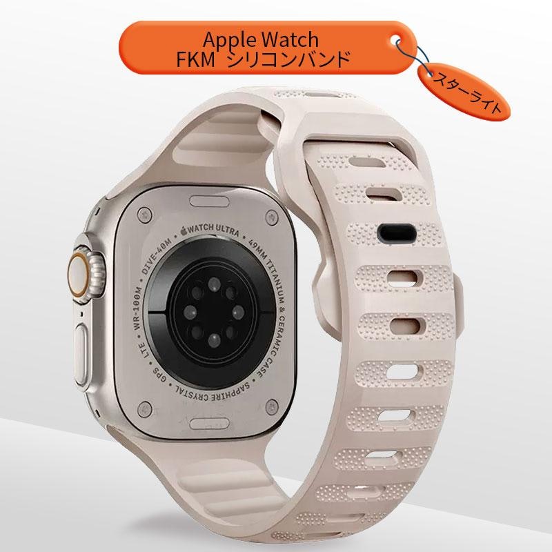 Apple Watchバンド 2