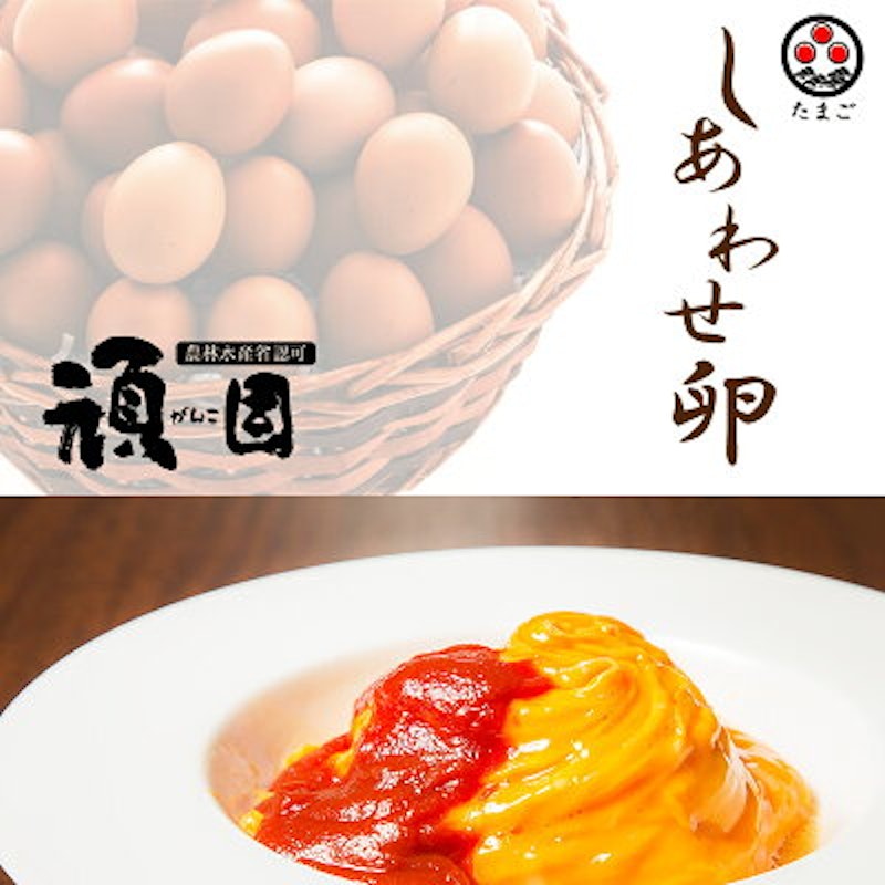 頑固 赤玉 4