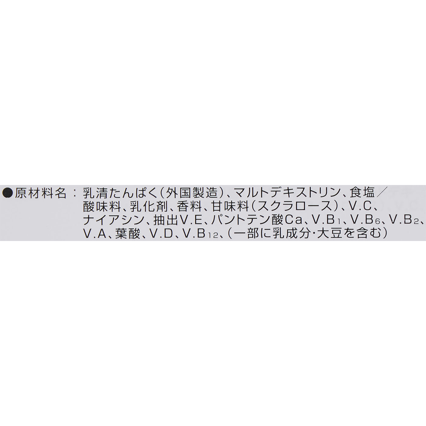 ホエイプロテイン　ヨーグルト風味 4