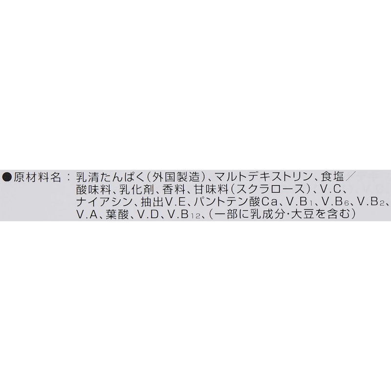ホエイプロテイン ヨーグルト風味 4