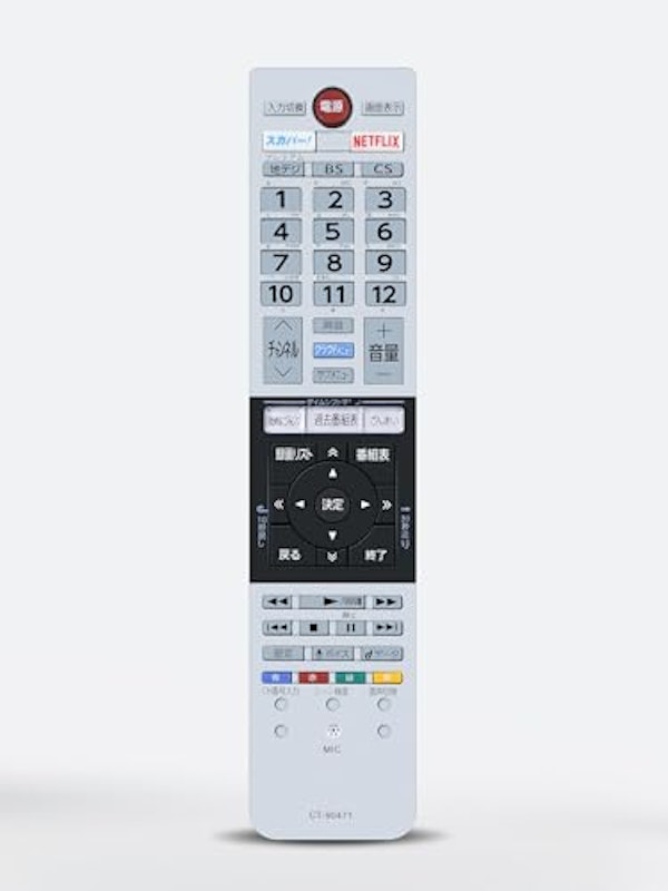 テレビ用リモコン 2