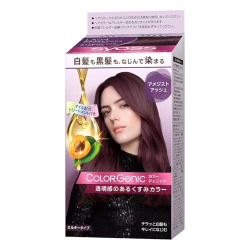 市販のパープルアッシュヘアカラーのおすすめ人気ランキング【セルフ