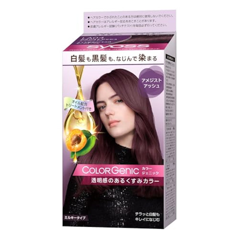 カラージェニック ミルキーヘアカラー 1