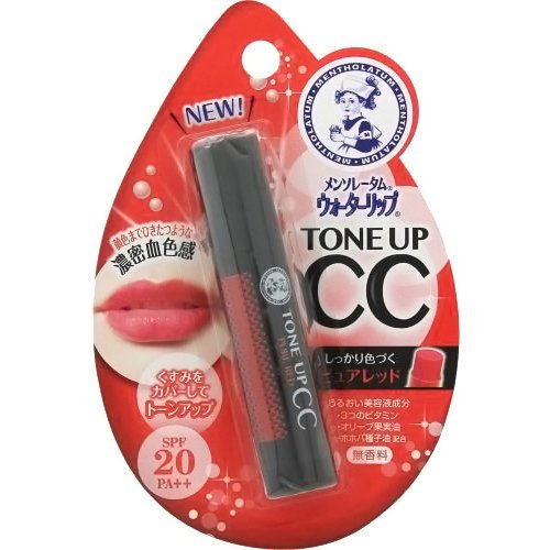 オルビス リップ バーム UV 01 日焼け止めリップバーム SPF25 定番から