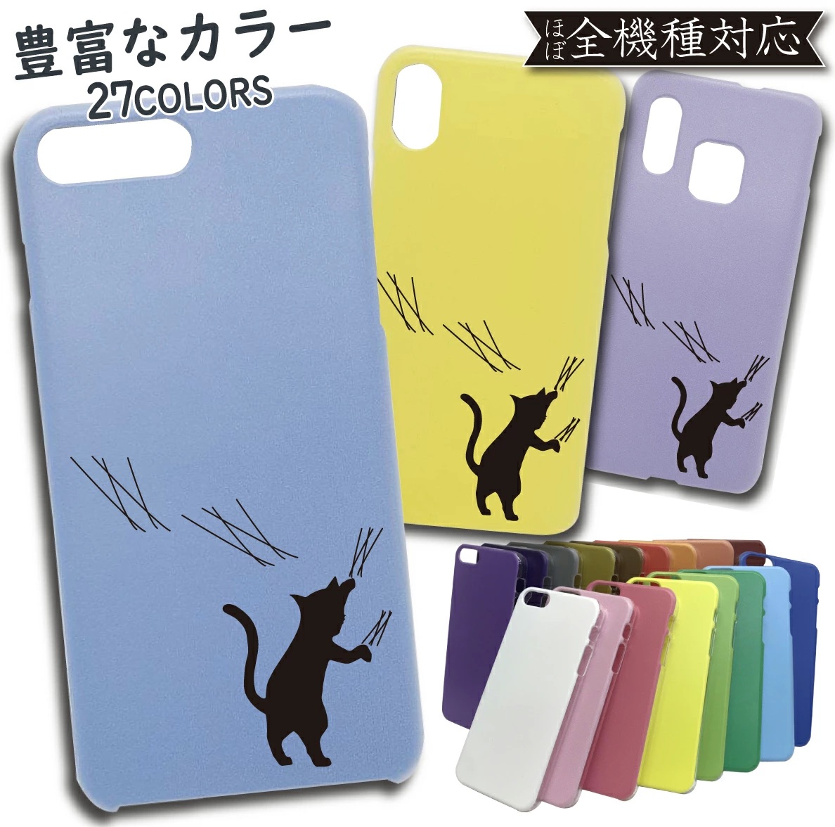 iPhone 5sケースのおすすめ人気ランキング【2026年6月】 5
