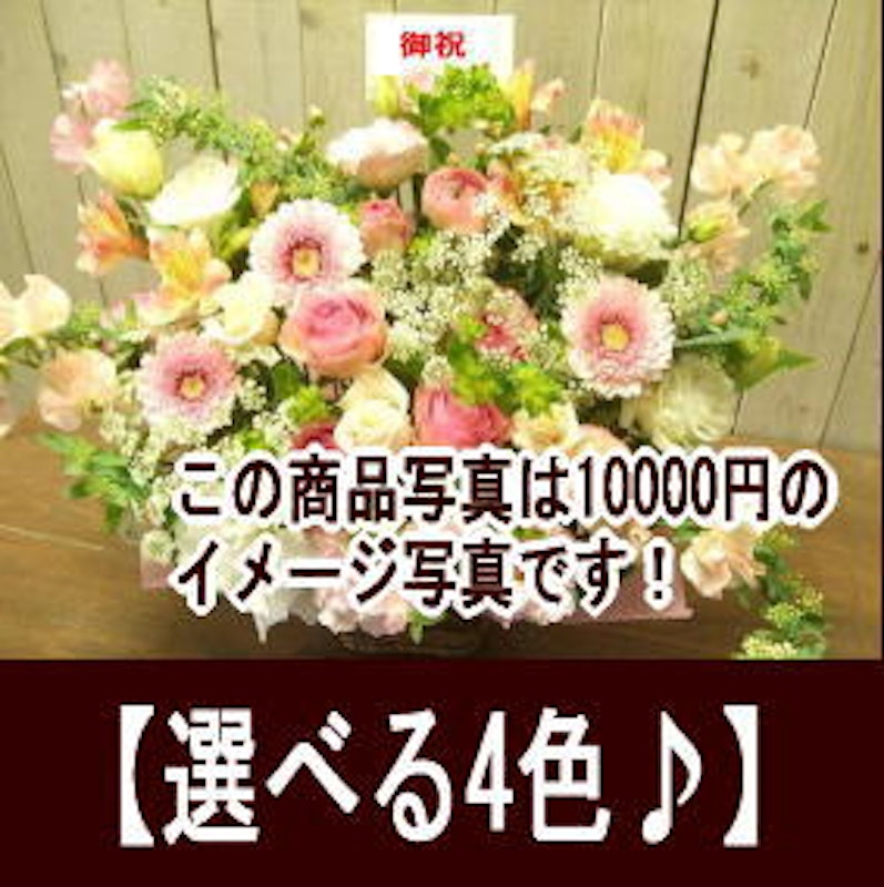 バラのアレンジメント 2