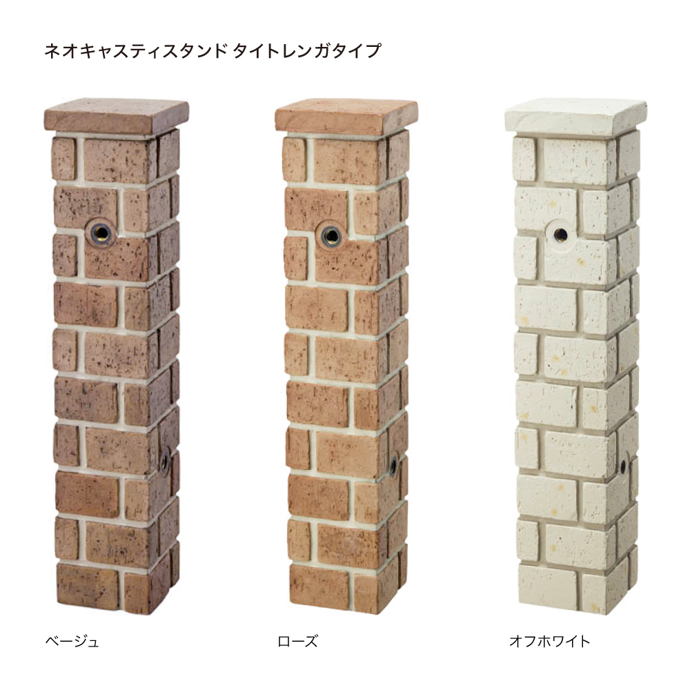 ネオキャスティ 上下蛇口&パンセット 2
