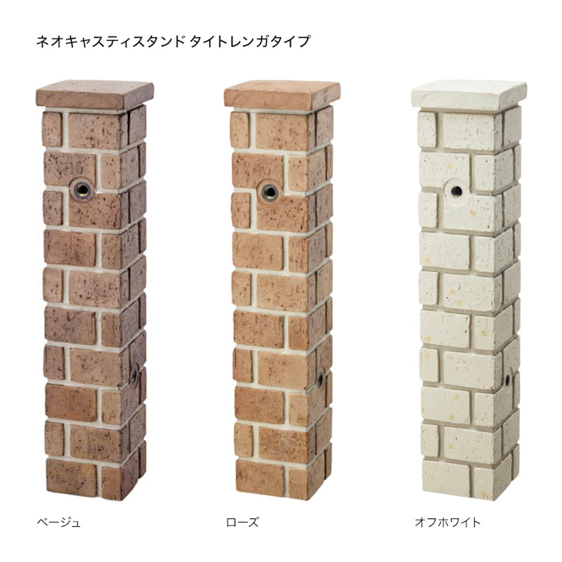 ネオキャスティ 上下蛇口&パンセット 2
