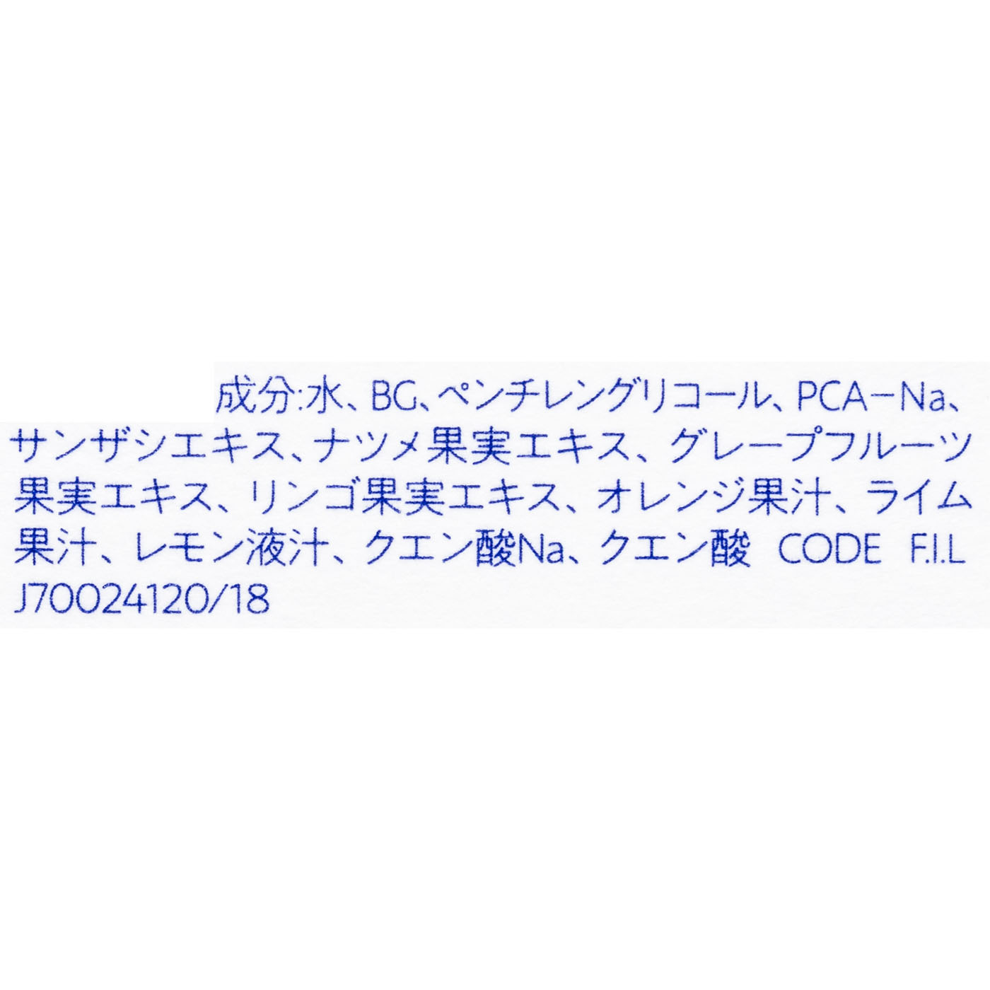 タカミスキンピール 4