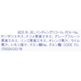 タカミスキンピールの口コミ・評判は?実際に使ってよい点・気になる点を徹底レビュー! 4