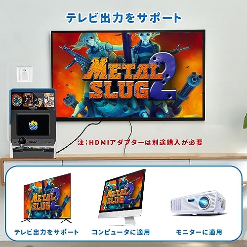 NEOGEO Mini 2
