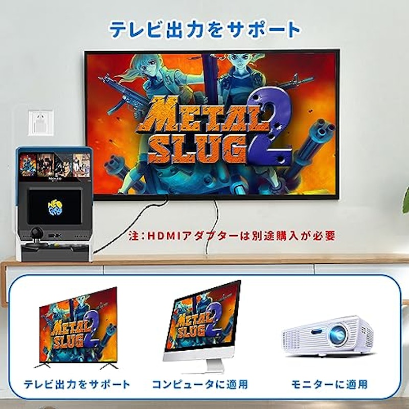 NEOGEO Mini 2