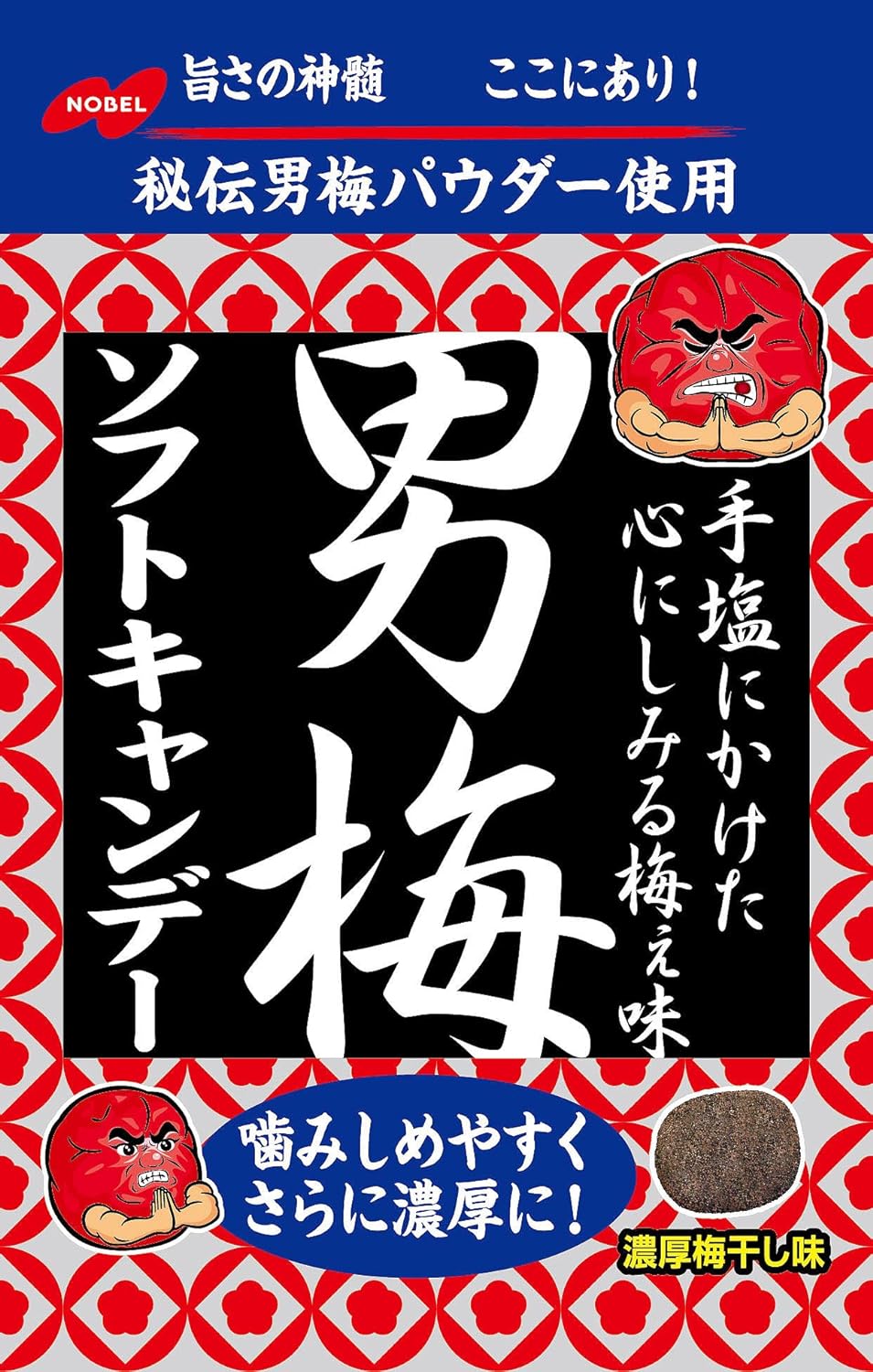 ソフトキャンデー 1