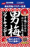 梅の飴のおすすめ人気ランキング【2026年9月】 5