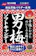 ノーベル製菓 ソフトキャンデー 1