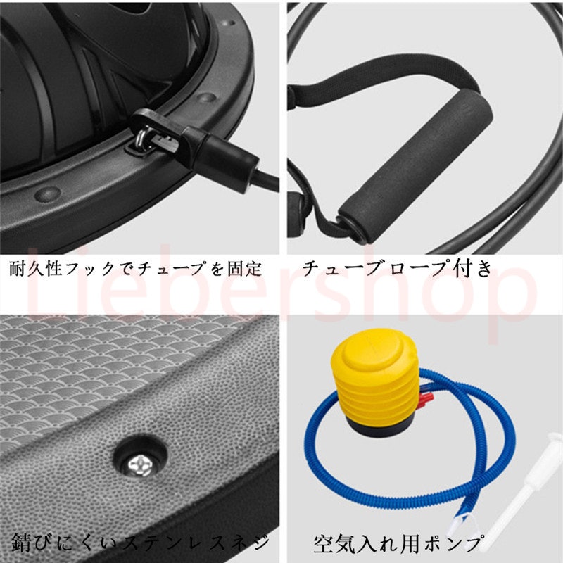 半円型バランスボール 2