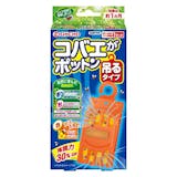コバエ取りのおすすめ人気ランキング【スプレータイプも!2026年6月】 5