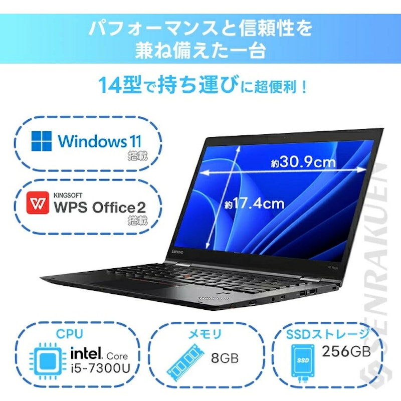 タブレットノートPC 2