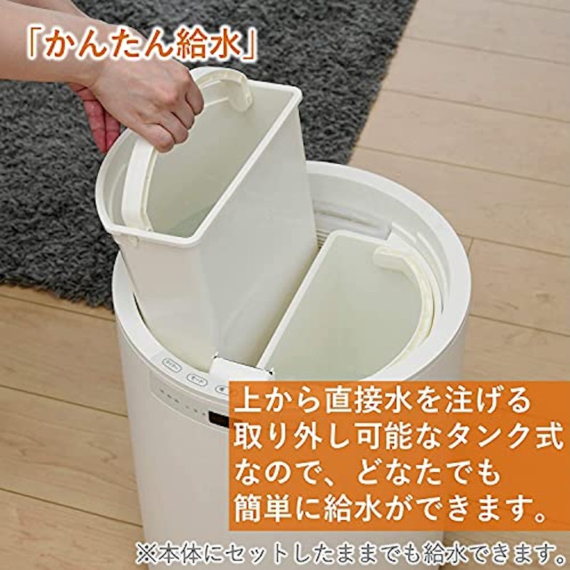 スチームファン式加湿器 5