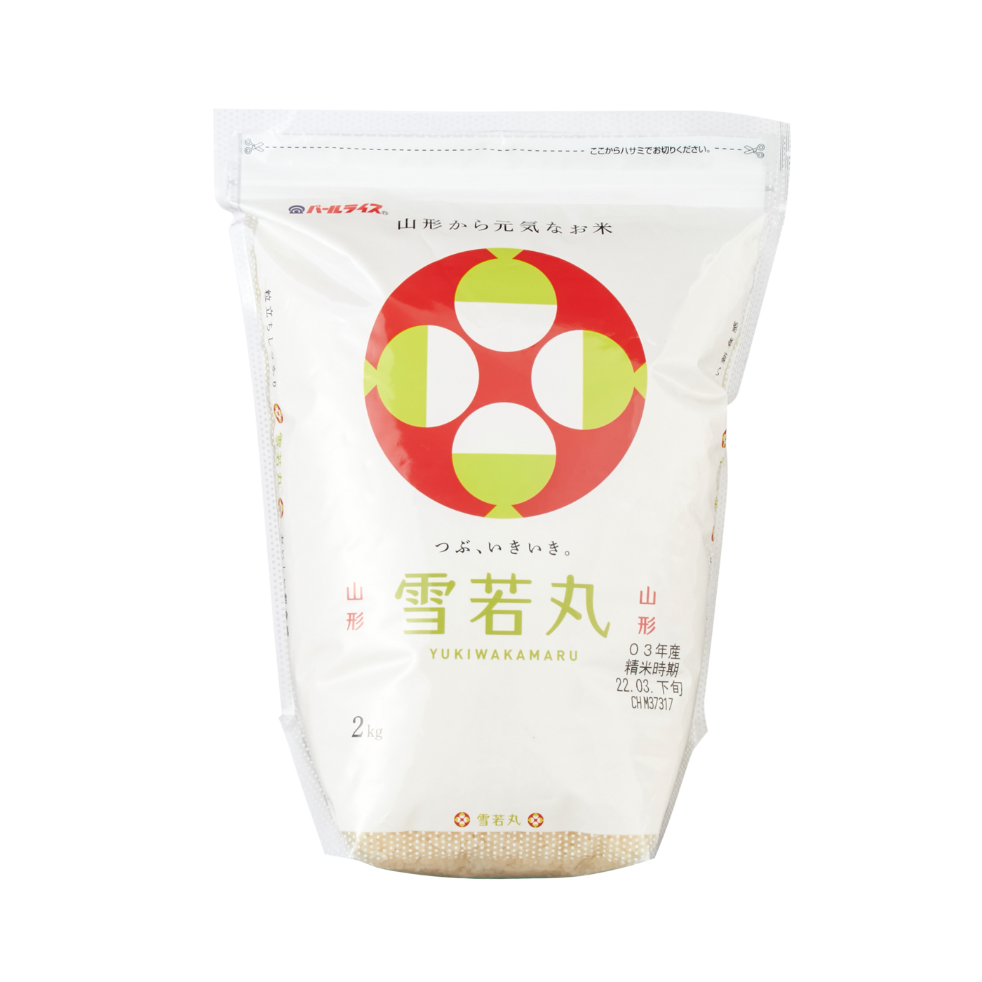 全農パールライス 会津産 無洗米 コシヒカリを全38商品と比較 口コミや評判を実際に食べてレビューしました Mybest