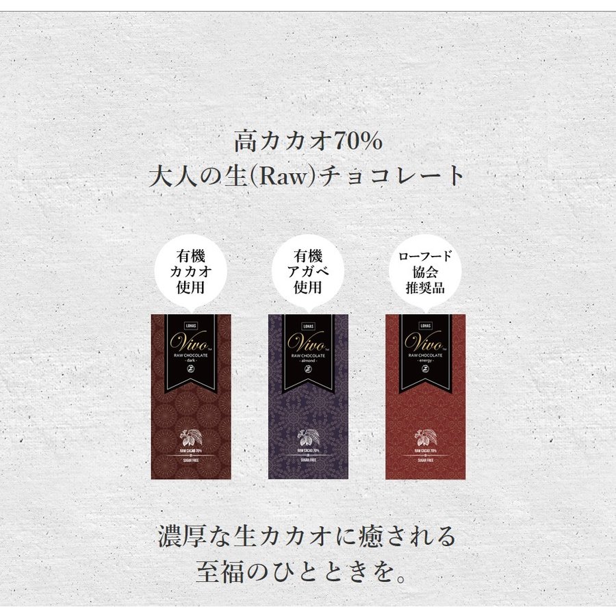 2022年】オーガニックチョコレートのおすすめ人気ランキング41選 | mybest