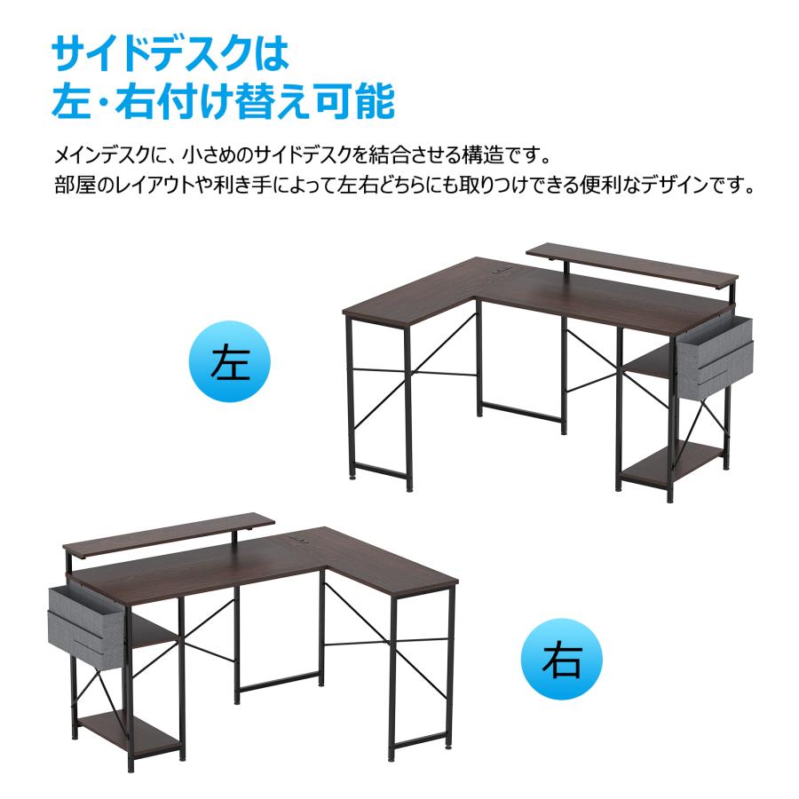 ワークデスク 5
