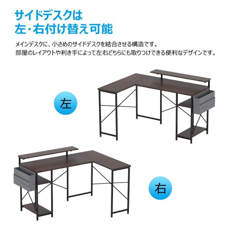 ワークデスク 5