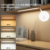 センサーライト 4