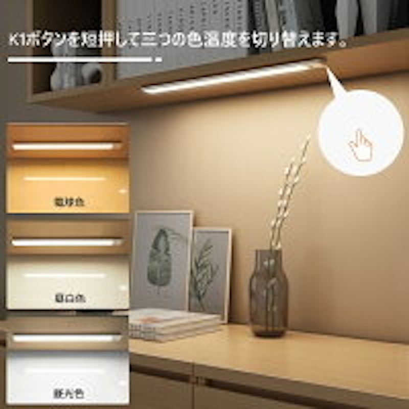 センサーライト 4
