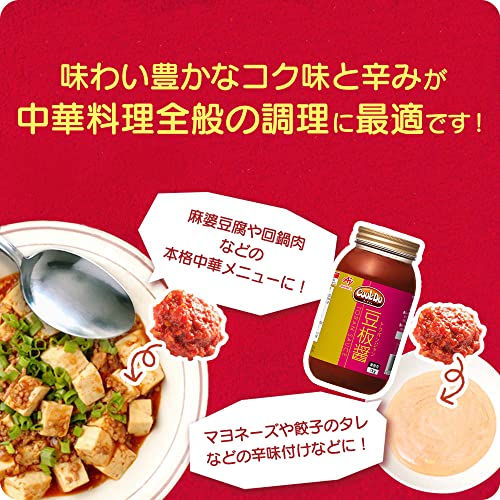 豆板醤 4