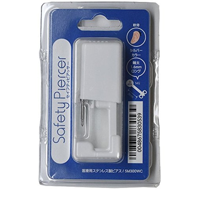 22年 ピアッサーのおすすめ人気ランキング17選 Mybest 22年 ピアッサーのおすすめ人気ランキング17選 Mybest