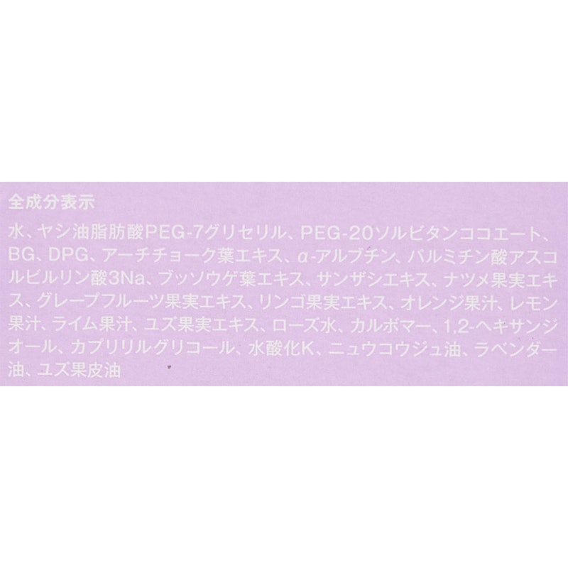クリアゲルクレンズAR 4