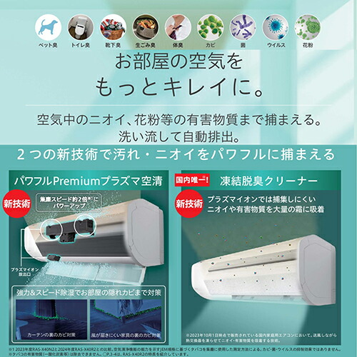 エアコン 3