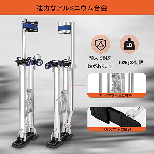 乾式壁竹馬 4