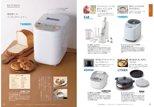 ももやま 20,000円コース 8