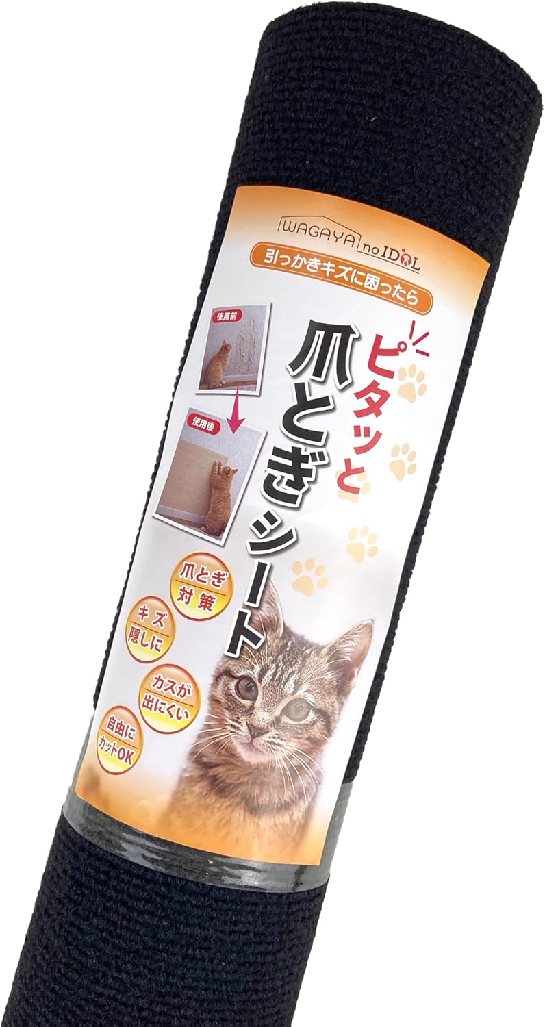 猫 爪とぎシート 1