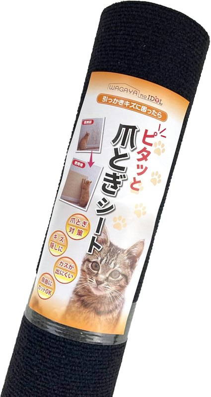 猫 爪とぎシート 1