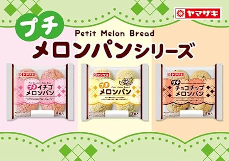 プチメロンパン 5