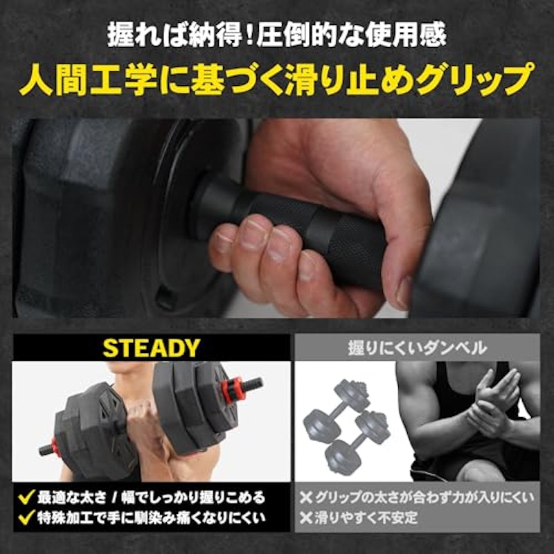 ダンベル 可変式 バーベルセット 6