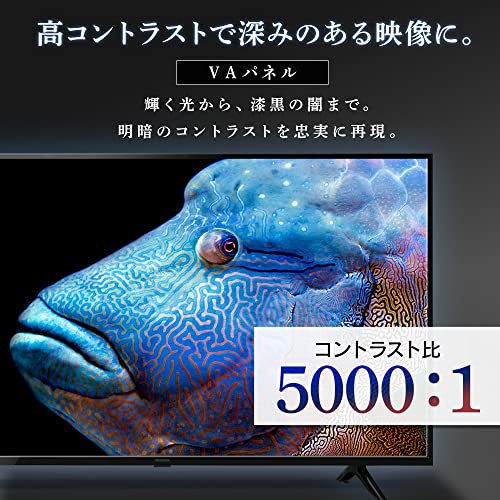アイリスオーヤマ IRIS 4K対応液晶テレビ 50UB10PCを検証