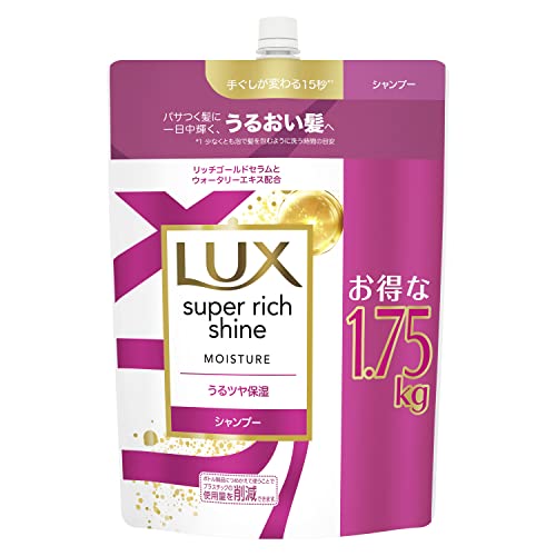 モイスチャー シャンプー 1