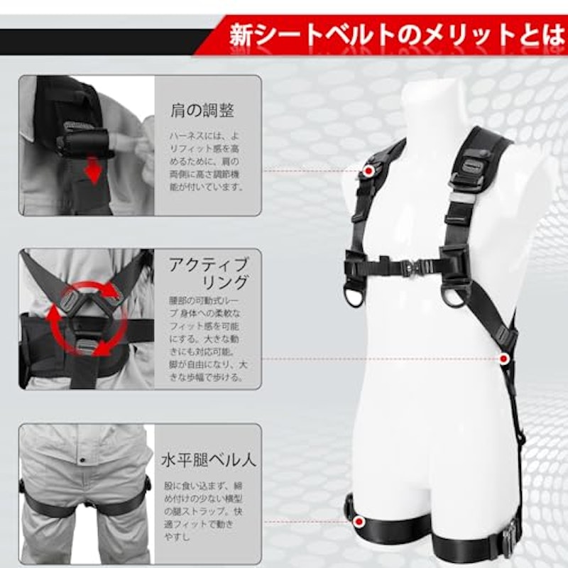 フルハーネス 安全帯 3