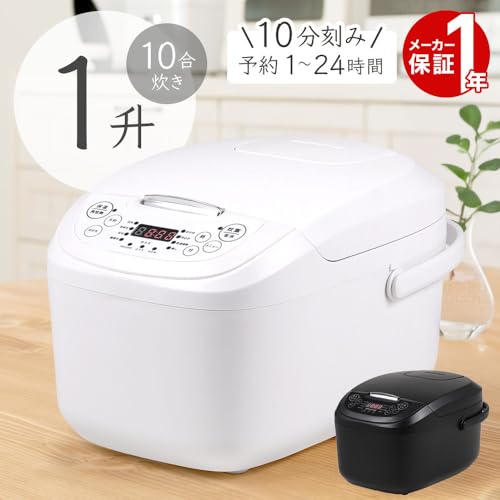 炊飯器 2
